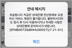thumbnail 148*82