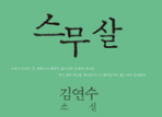 thumbnail 148*82