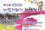 thumbnail 148*82