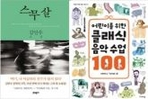 thumbnail 148*82