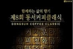 thumbnail 148*82