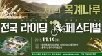 thumbnail 148*82