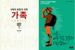 thumbnail 148*82