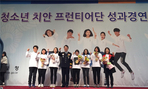thumbnail 148*82