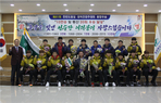 thumbnail 148*82