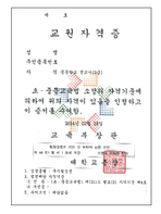 thumbnail 148*82