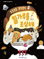 thumbnail 148*82