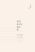 thumbnail 148*82