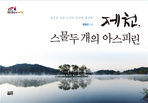 thumbnail 148*82