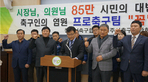 thumbnail 148*82