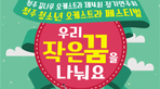 thumbnail 148*82