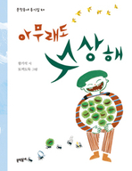 thumbnail 148*82