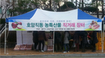 thumbnail 148*82