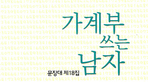 thumbnail 148*82