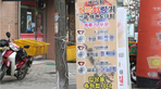 thumbnail 148*82