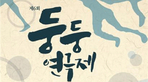 thumbnail 148*82