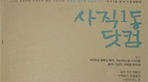 thumbnail 148*82