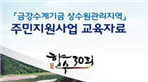 thumbnail 148*82