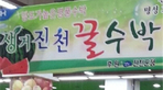 thumbnail 148*82