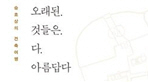 thumbnail 148*82