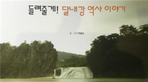 thumbnail 148*82