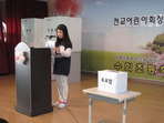 thumbnail 148*82
