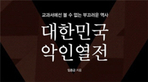 thumbnail 148*82