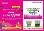 thumbnail 148*82