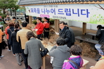 thumbnail 148*82
