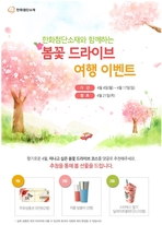 thumbnail 148*82