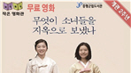 thumbnail 148*82