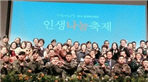 thumbnail 148*82