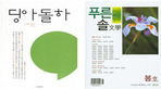 thumbnail 148*82
