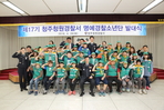 thumbnail 148*82