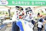 thumbnail 148*82
