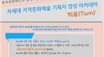 thumbnail 148*82