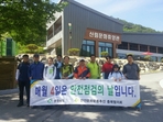 thumbnail 148*82