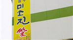 thumbnail 148*82
