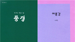 thumbnail 148*82