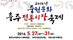 thumbnail 148*82