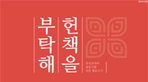 thumbnail 148*82