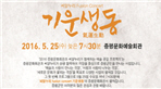 thumbnail 148*82