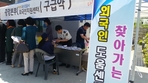 thumbnail 148*82