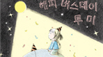 thumbnail 148*82