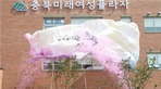 thumbnail 148*82