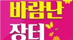 thumbnail 148*82