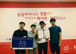 thumbnail 148*82