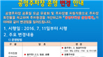 thumbnail 148*82