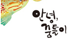 thumbnail 148*82