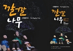 thumbnail 148*82